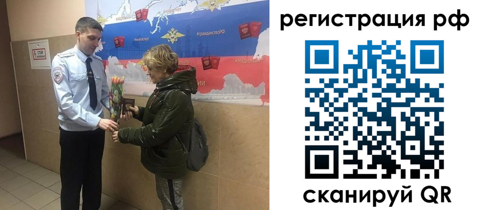 прописка 2025 в Чистополье