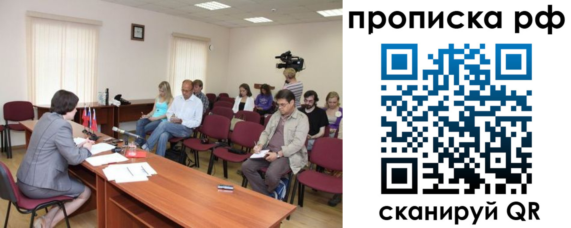 временная регистрация в квартире в Чистополье