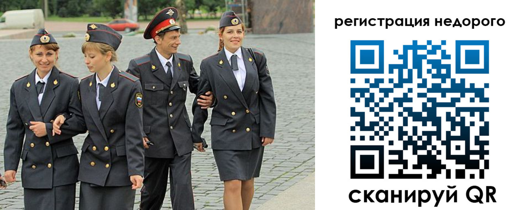 прописка паспорт в Чистополье