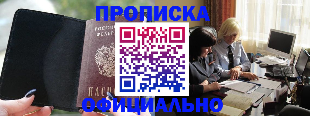 миграционный учет в Чистополье
